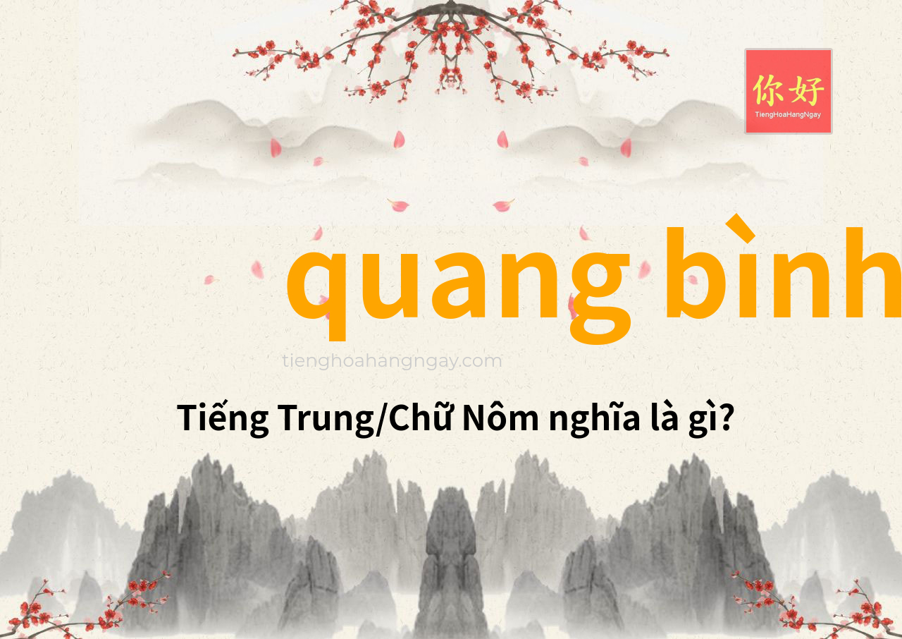quang bình tiếng Trung là gì?